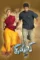 ghilli 2004 , desiremovies