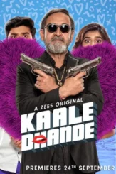 kaale dhande 2019 , desiremovies
