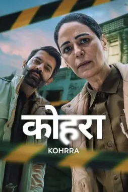 kohrra 2026 , desiremovies