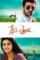 nenu sailaja the super khiladi 3 2016 , desiremovies