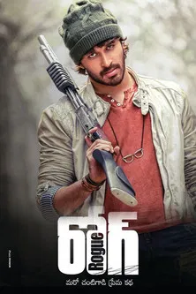 rogue 2017 , desiremovies