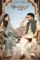 shahkot 2025 , desiremovies