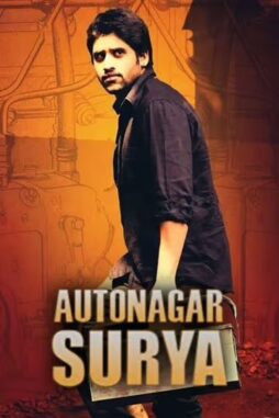 autonagar surya 2014 , desiremovies