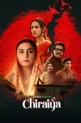 chiraiya 2026 , desiremovies