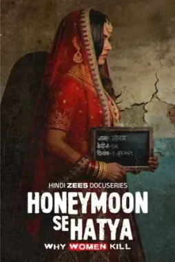 honeymoon se hatya 2026 , desiremovies