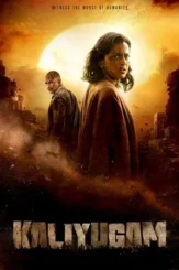 kaliyugam 2064, desiremovies