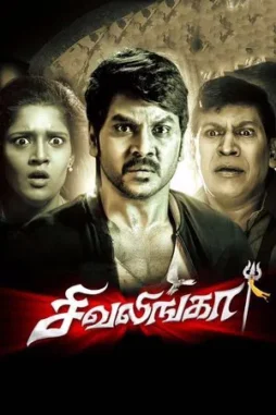 kanchana returns shivalinga 2017 , desiremovies