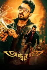 khatarnak khiladi 2 anjaan 2014 , desiremovies