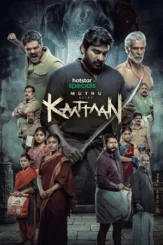 muthu alias kaattaan 2026 , desiremovies