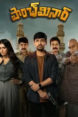 paanch minar 2025 , desiremovies