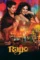 rajjo 2013 , desiremovies
