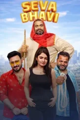sevabhavi 2025 , desiremovies