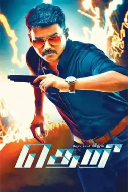 theri 2016 , desiremovies