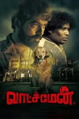 watchman 2019 , desiremovies
