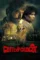 watchman 2019 , desiremovies