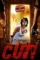 cut 2014 , desiremovies