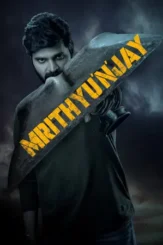 mrithyunjay 2026 , desiremovies