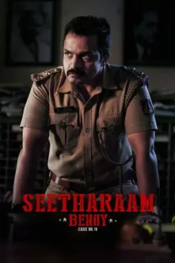 seetharam benoy 2021 , desiremovies